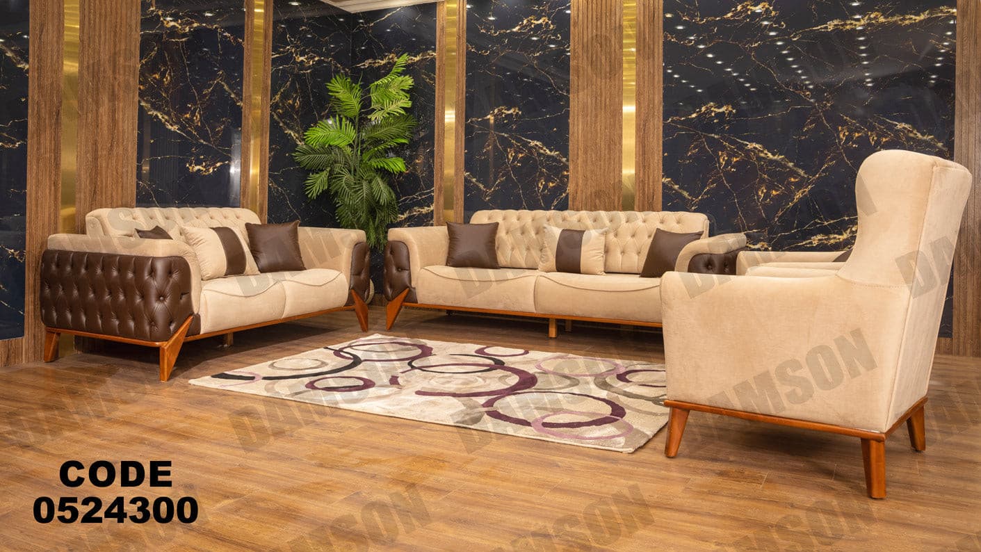 انترية سرير 243 - Damson Furnitureانترية سرير 243