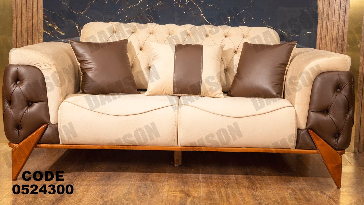 انترية سرير 243 - Damson Furnitureانترية سرير 243