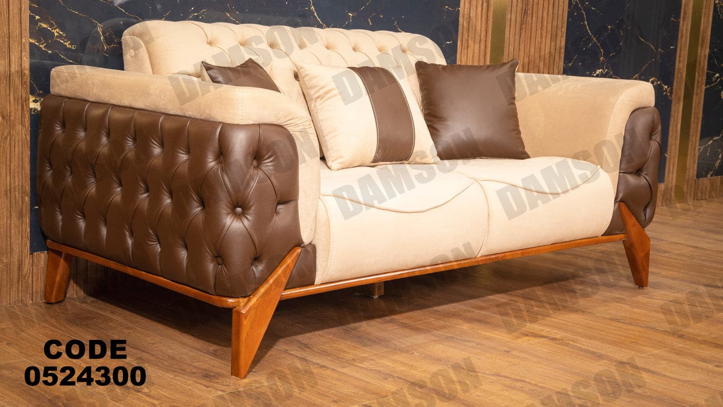 انترية سرير 243 - Damson Furnitureانترية سرير 243