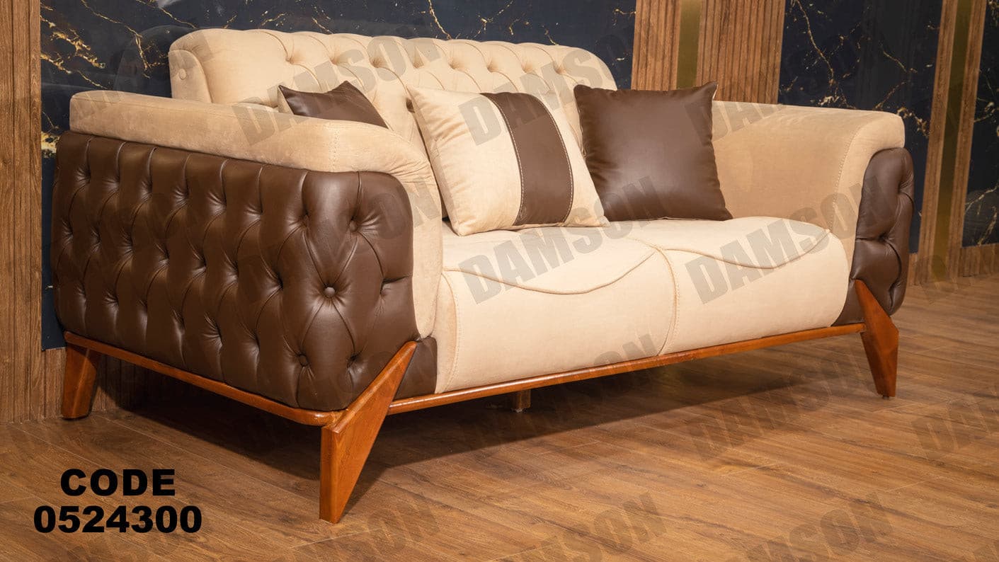 انترية سرير 243 - Damson Furnitureانترية سرير 243