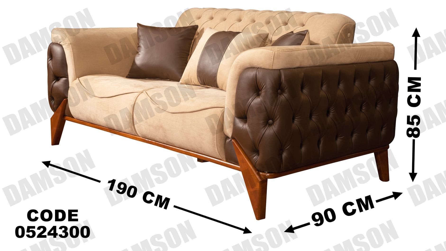 انترية سرير 243 - Damson Furnitureانترية سرير 243