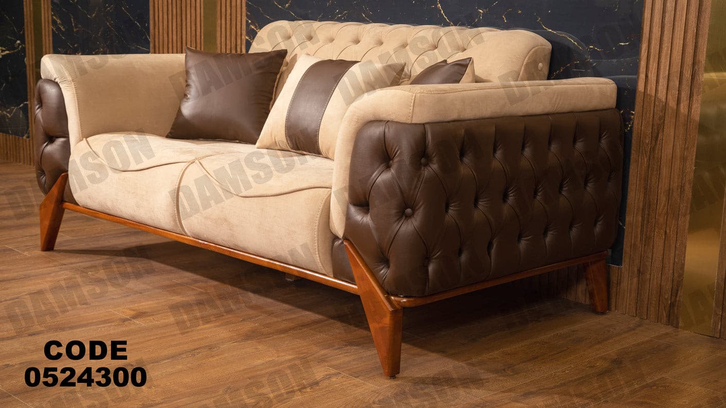 انترية سرير 243 - Damson Furnitureانترية سرير 243