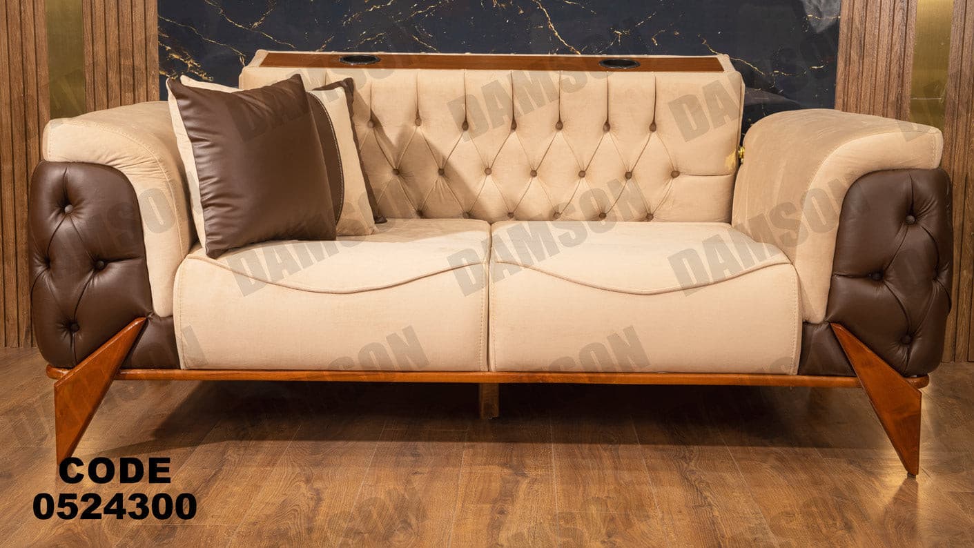 انترية سرير 243 - Damson Furnitureانترية سرير 243