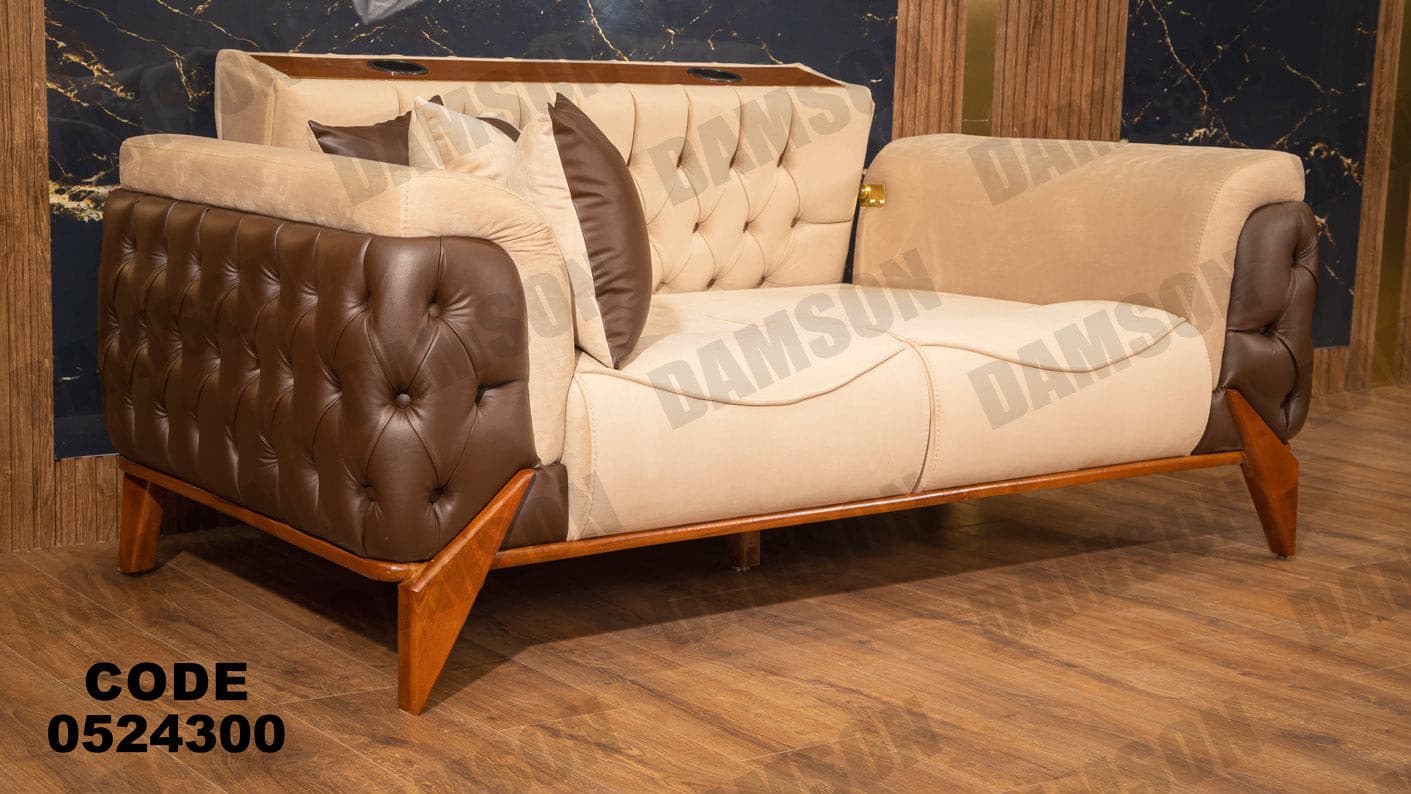 انترية سرير 243 - Damson Furnitureانترية سرير 243