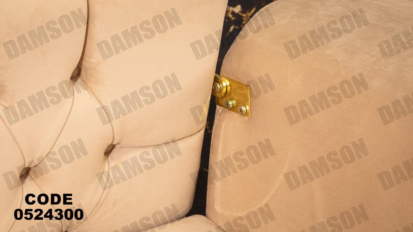 انترية سرير 243 - Damson Furnitureانترية سرير 243