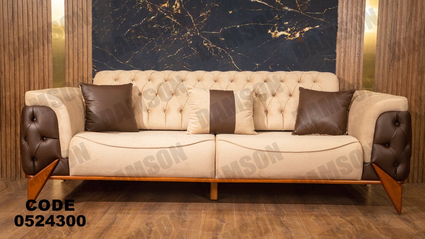 انترية سرير 243 - Damson Furnitureانترية سرير 243