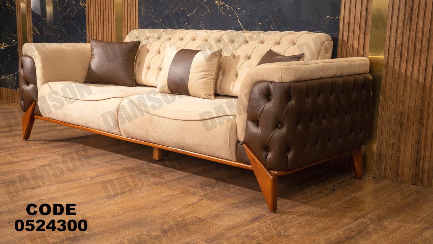 انترية سرير 243 - Damson Furnitureانترية سرير 243