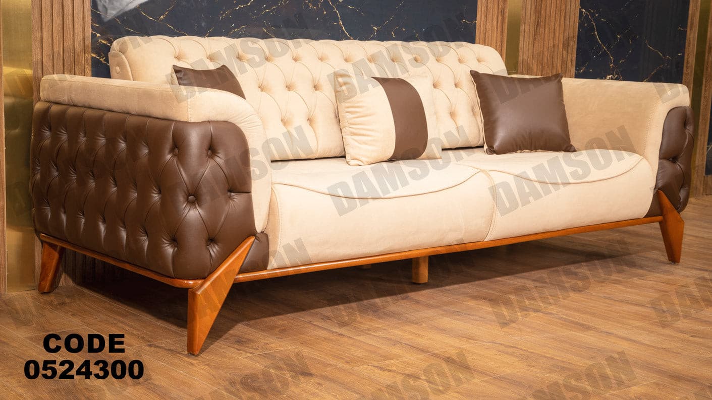 انترية سرير 243 - Damson Furnitureانترية سرير 243