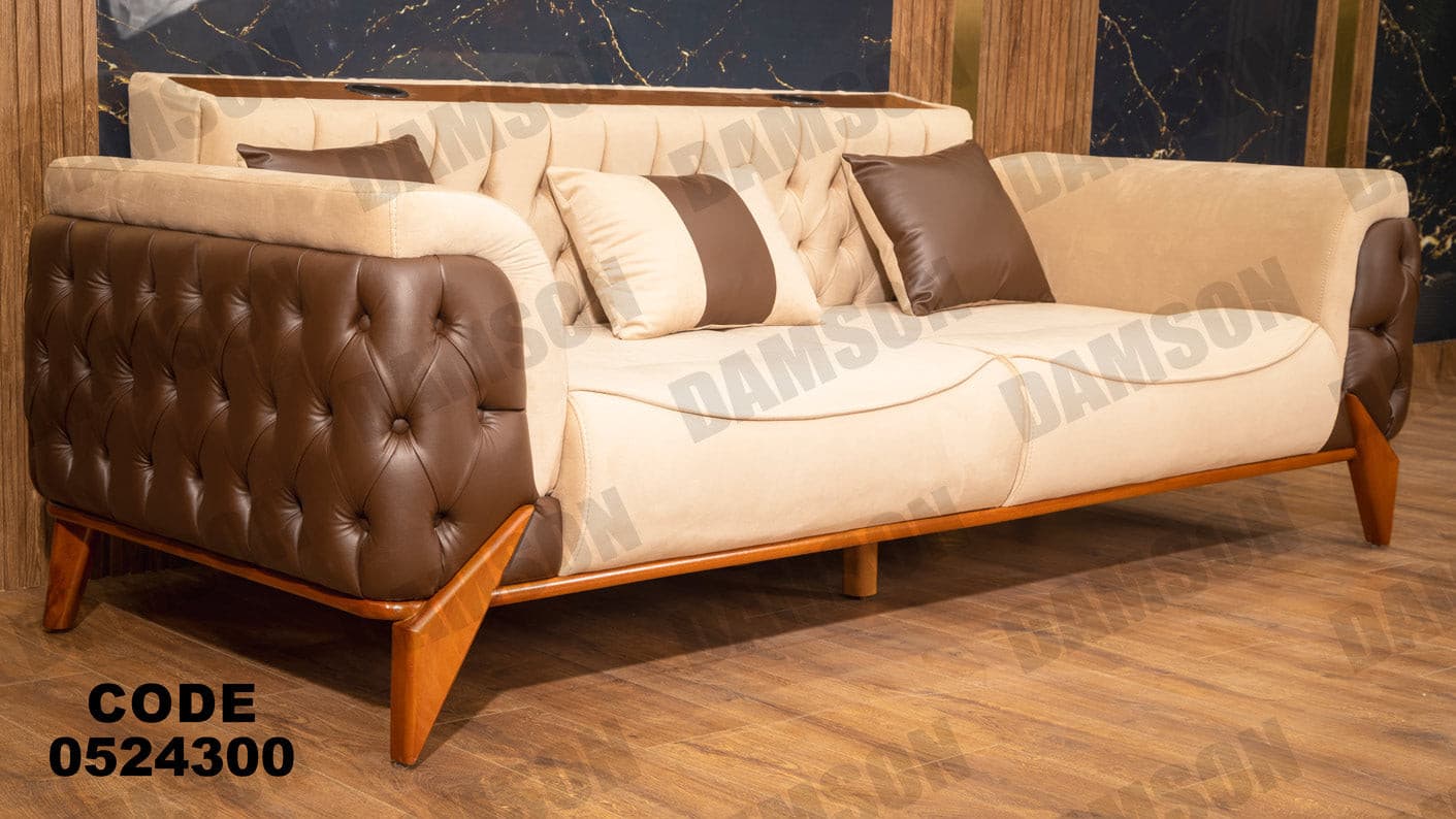 انترية سرير 243 - Damson Furnitureانترية سرير 243