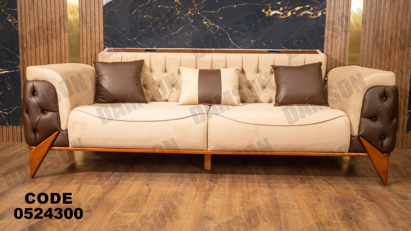 انترية سرير 243 - Damson Furnitureانترية سرير 243