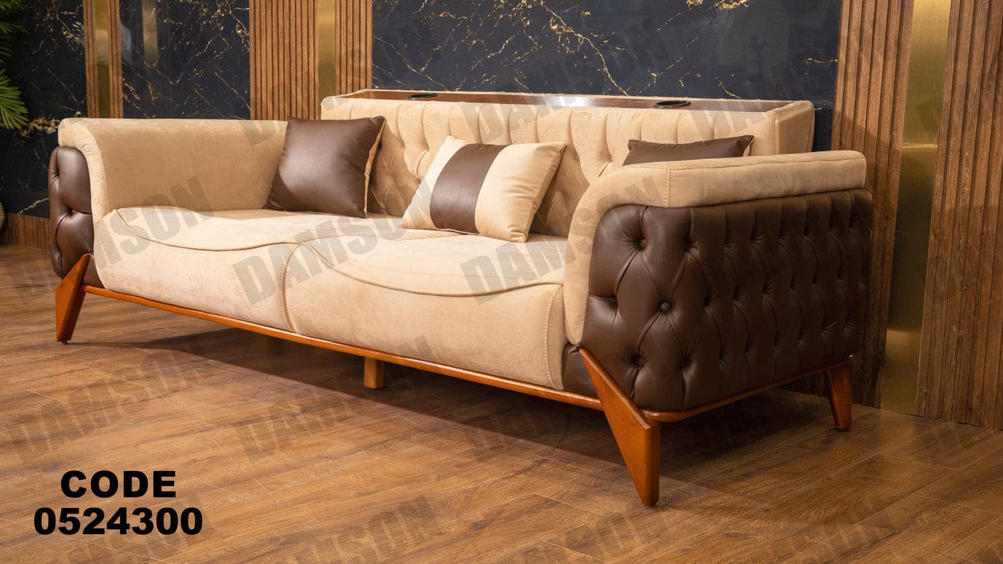 انترية سرير 243 - Damson Furnitureانترية سرير 243