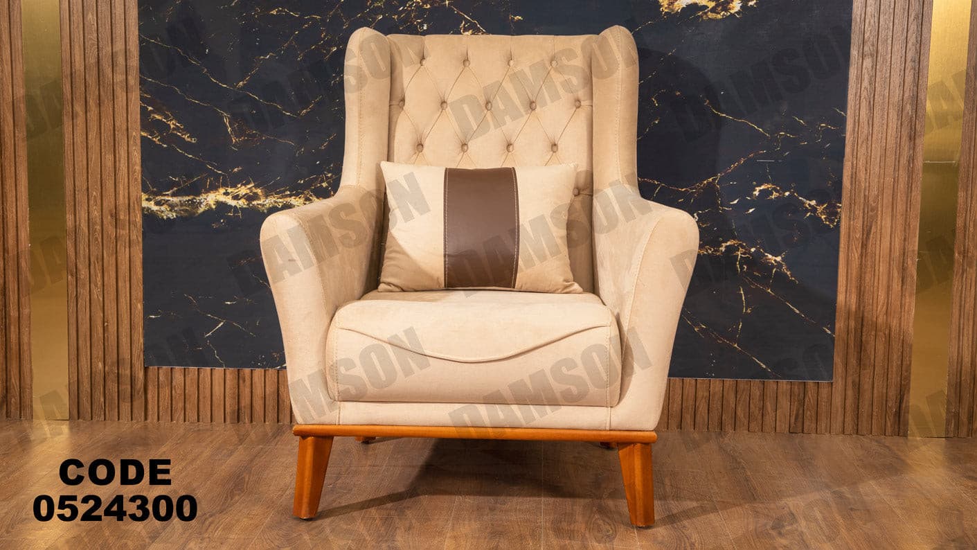 انترية سرير 243 - Damson Furnitureانترية سرير 243