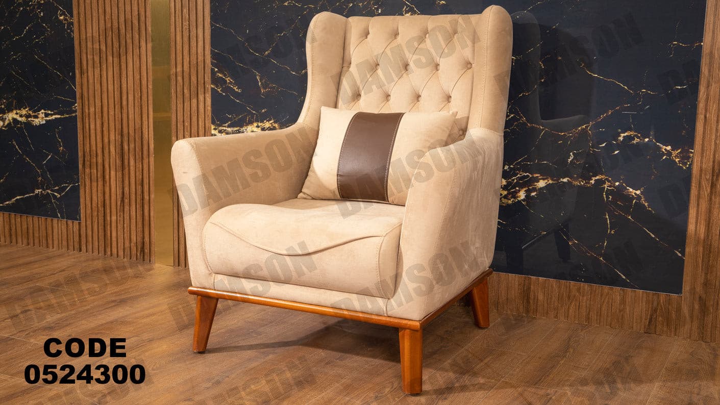 انترية سرير 243 - Damson Furnitureانترية سرير 243