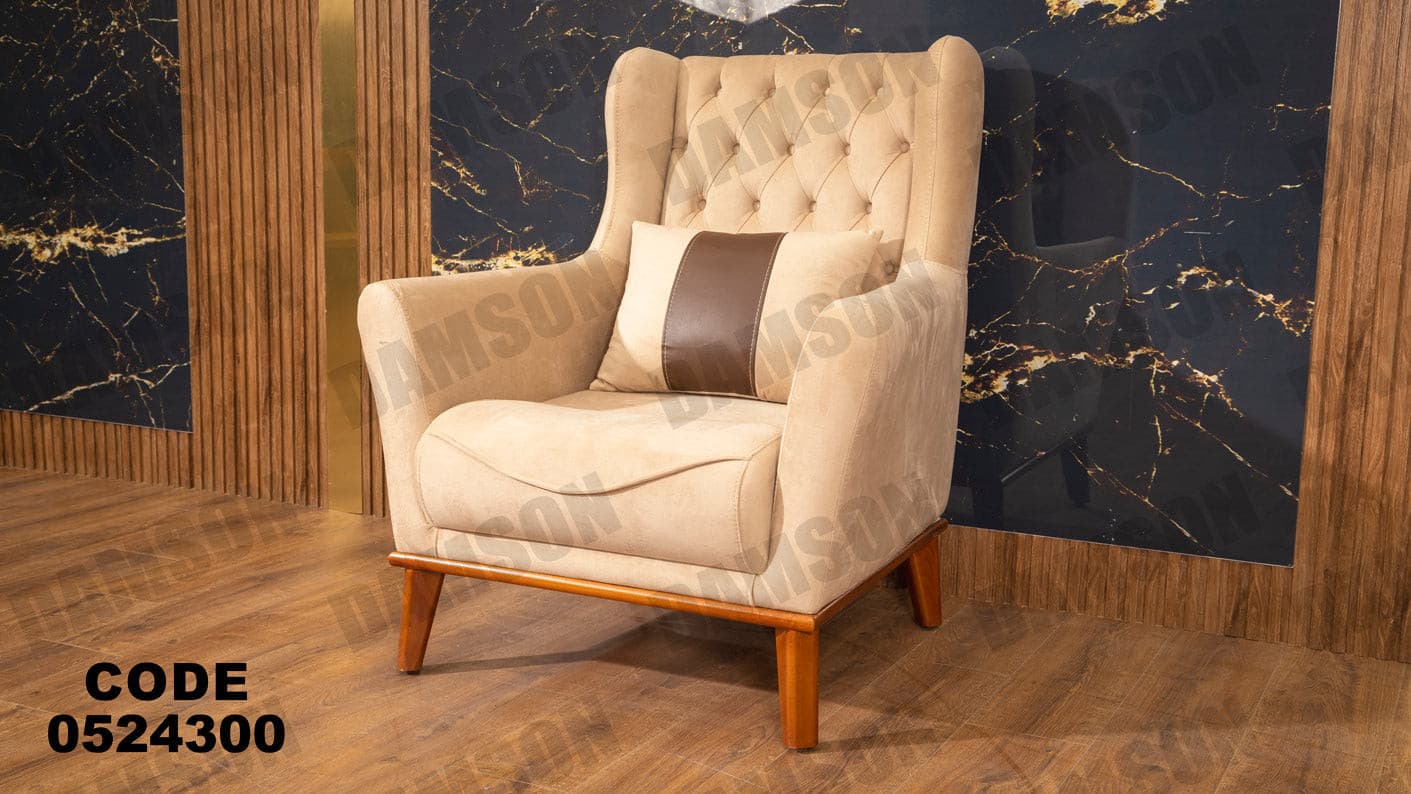 انترية سرير 243 - Damson Furnitureانترية سرير 243