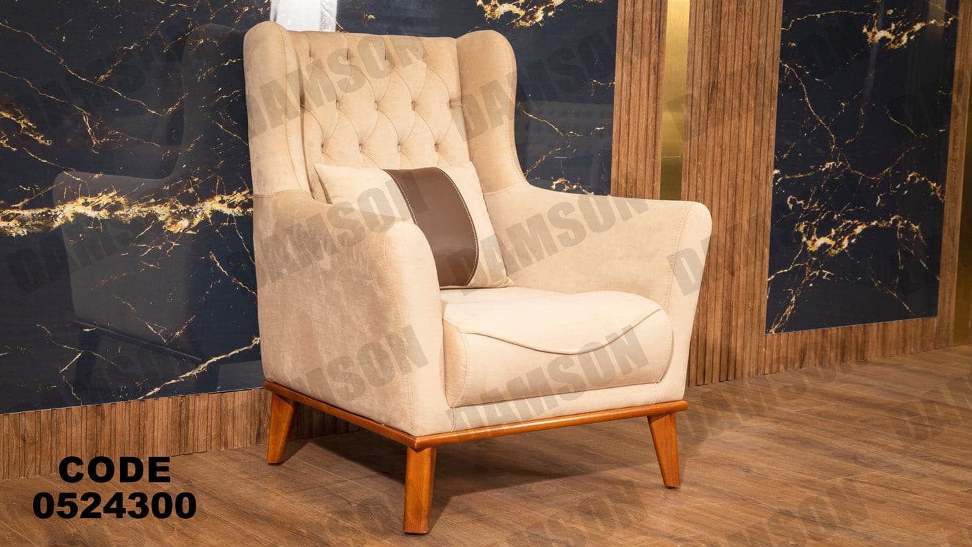 انترية سرير 243 - Damson Furnitureانترية سرير 243