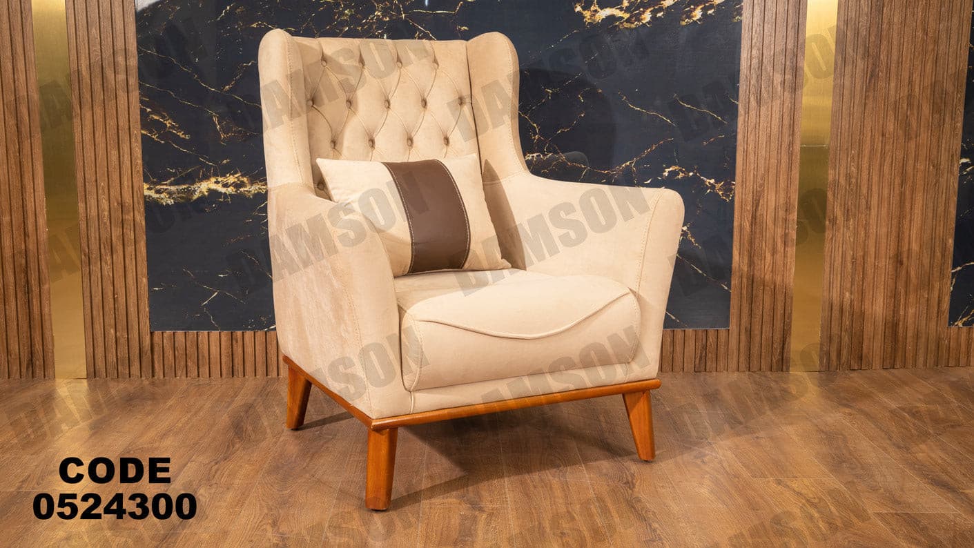 انترية سرير 243 - Damson Furnitureانترية سرير 243