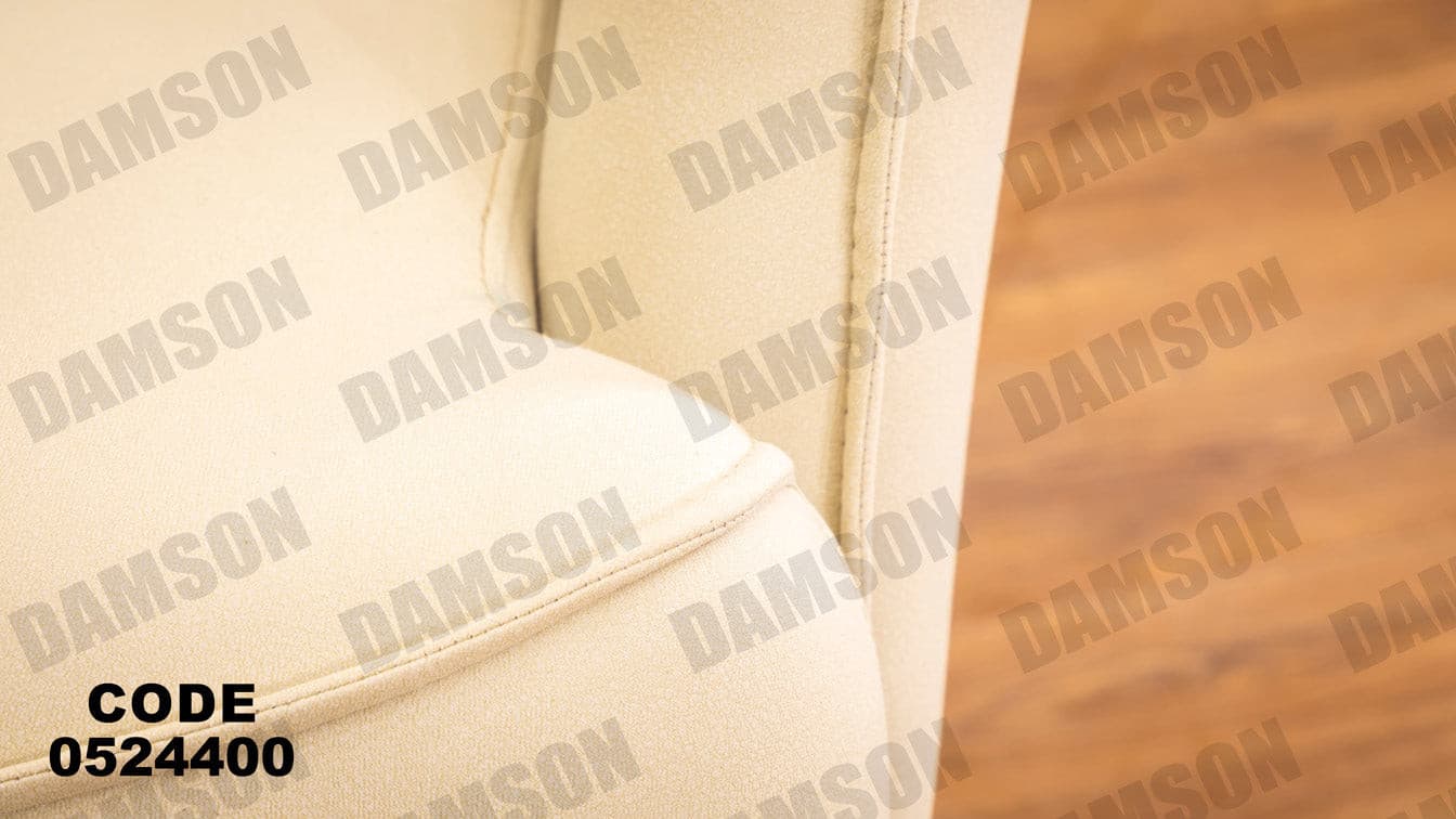 انترية سرير 244 - Damson Furnitureانترية سرير 244