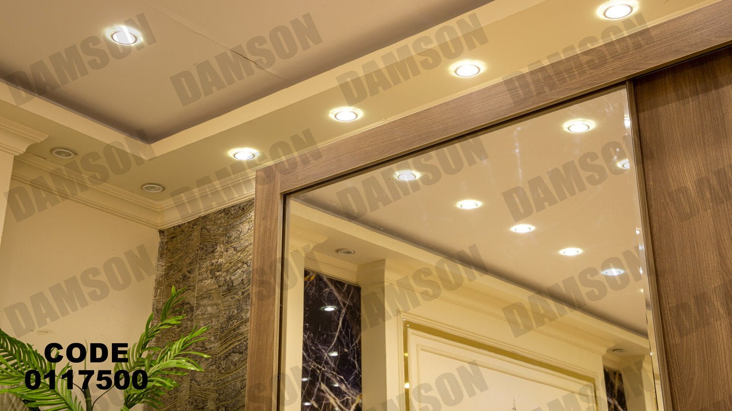 غرفة نوم ماستر 175 - Damson Furnitureغرفة نوم ماستر 175