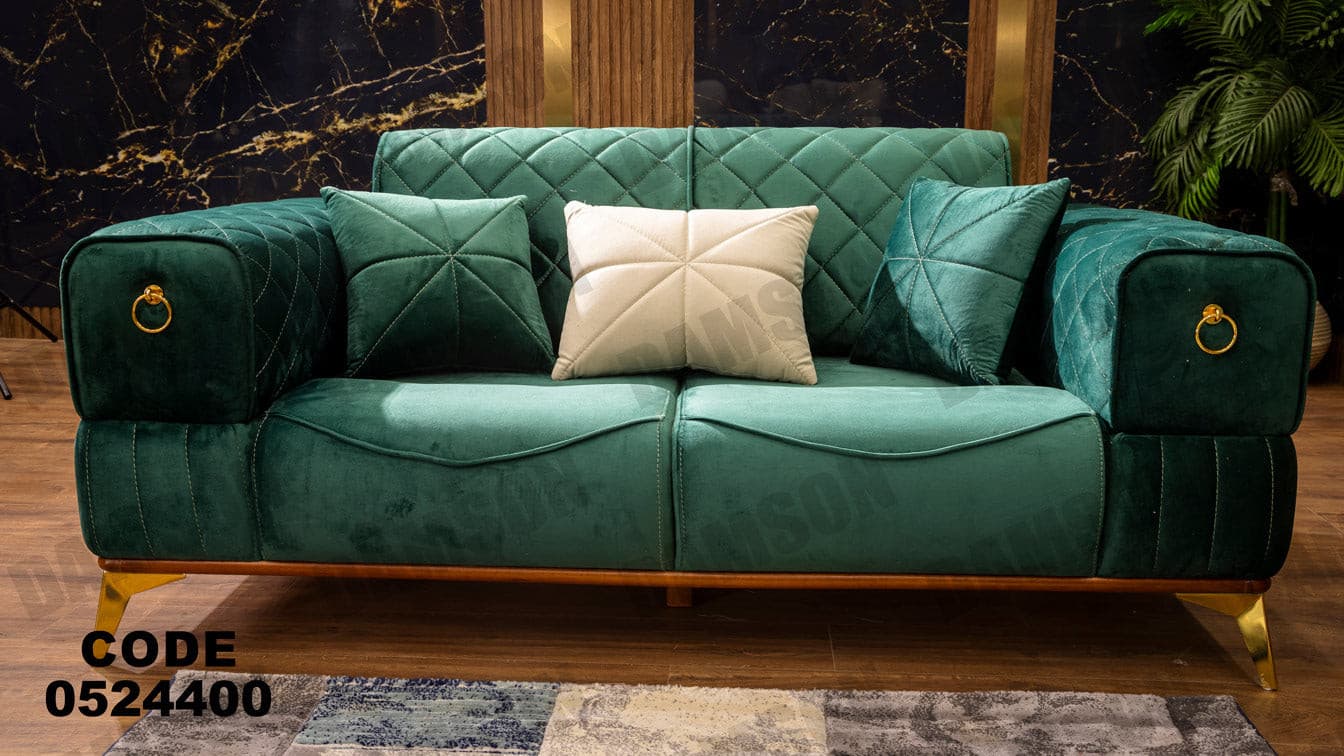 انترية سرير 244 - Damson Furnitureانترية سرير 244