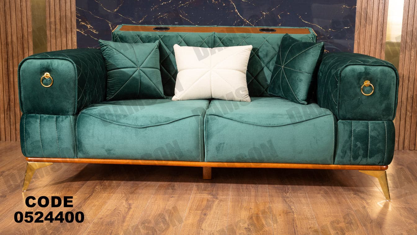 انترية سرير 244 - Damson Furnitureانترية سرير 244