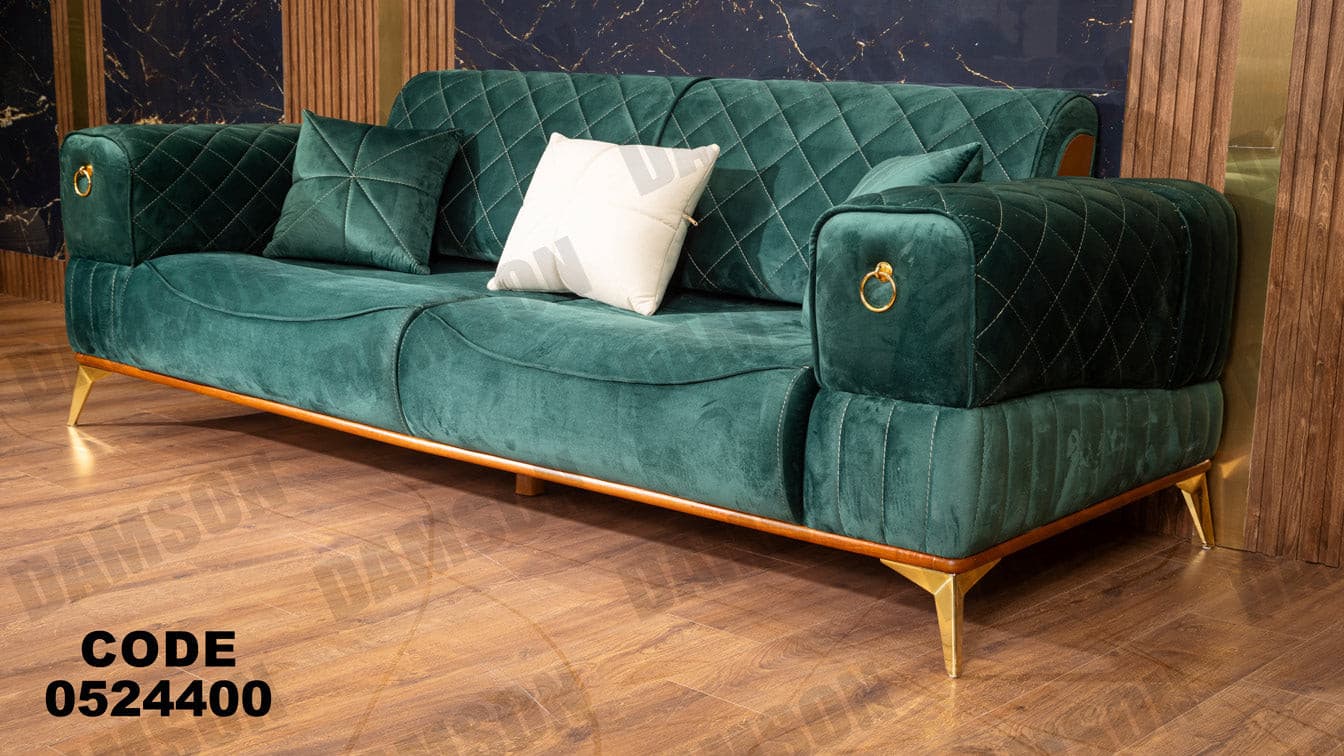 انترية سرير 244 - Damson Furnitureانترية سرير 244