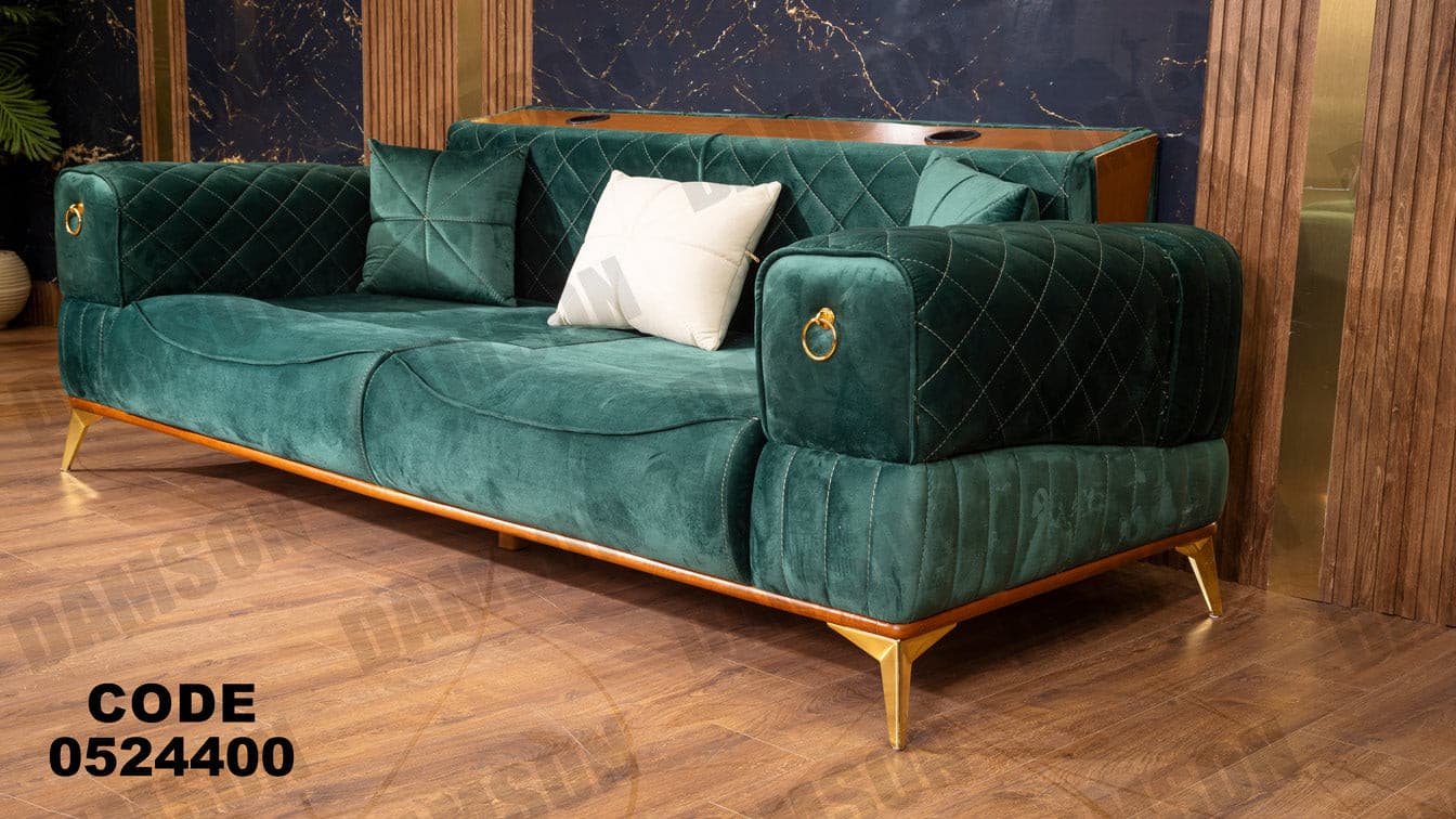 انترية سرير 244 - Damson Furnitureانترية سرير 244