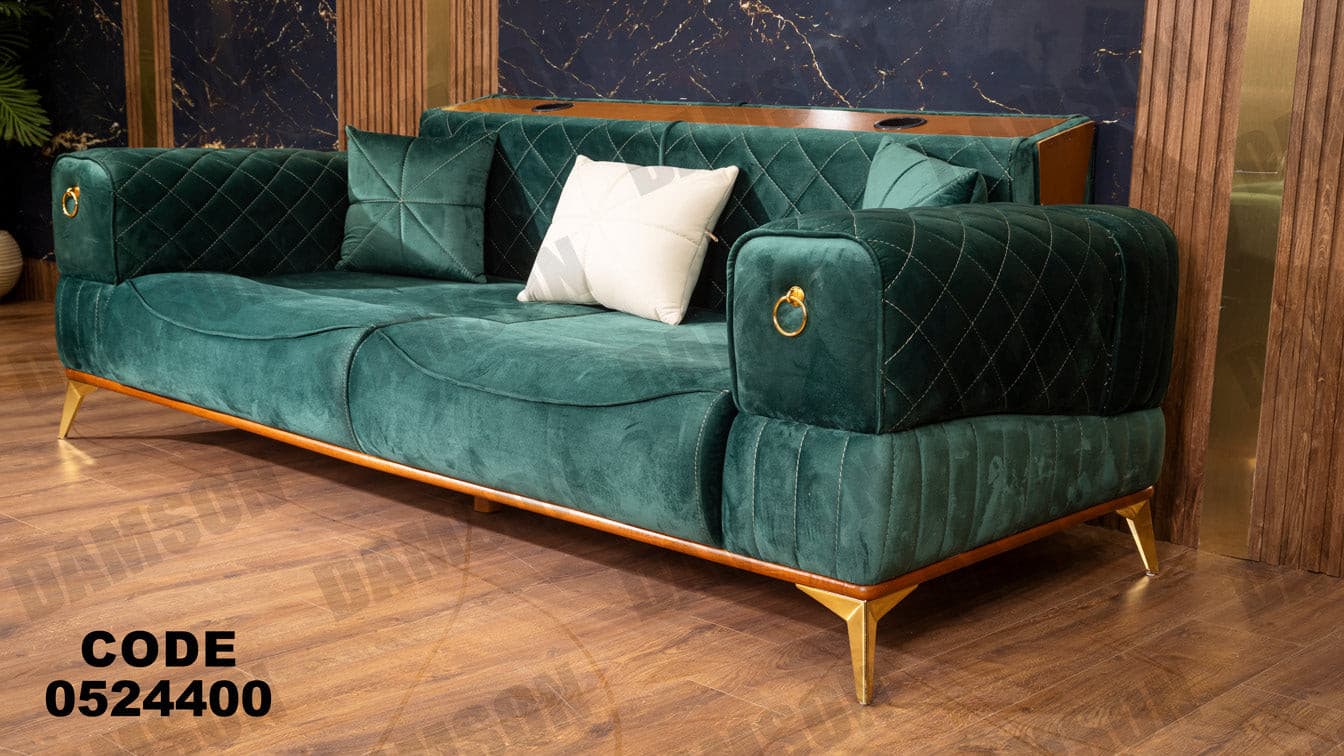 انترية سرير 244 - Damson Furnitureانترية سرير 244