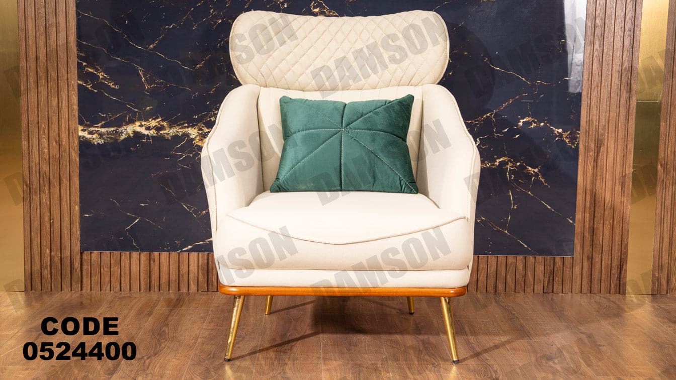 انترية سرير 244 - Damson Furnitureانترية سرير 244