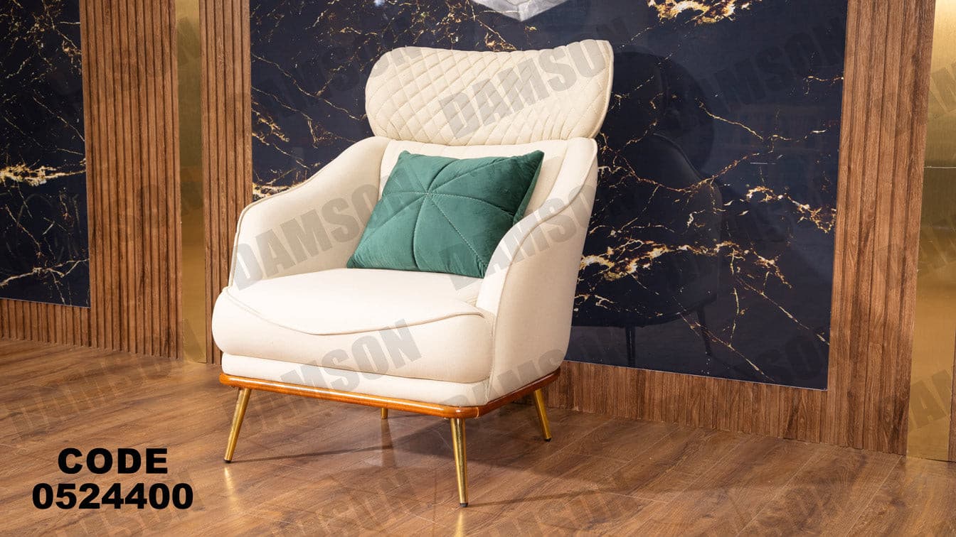 انترية سرير 244 - Damson Furnitureانترية سرير 244