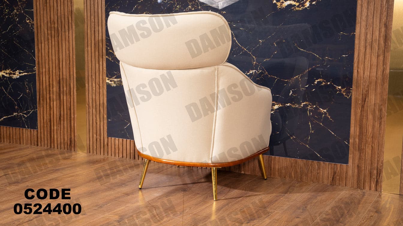 انترية سرير 244 - Damson Furnitureانترية سرير 244