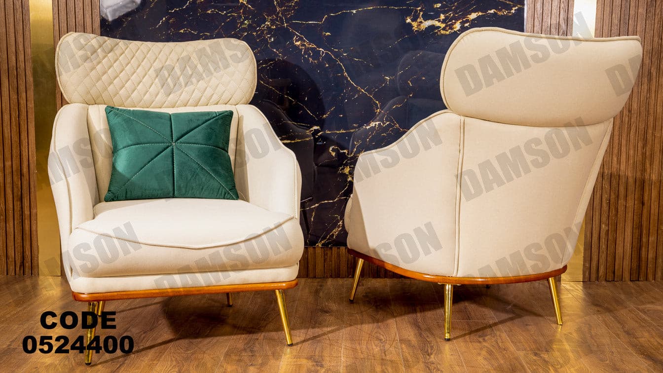 انترية سرير 244 - Damson Furnitureانترية سرير 244