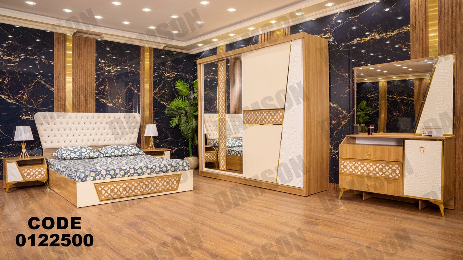 غرفة نوم ماستر 225 - Damson Furnitureغرفة نوم ماستر 225