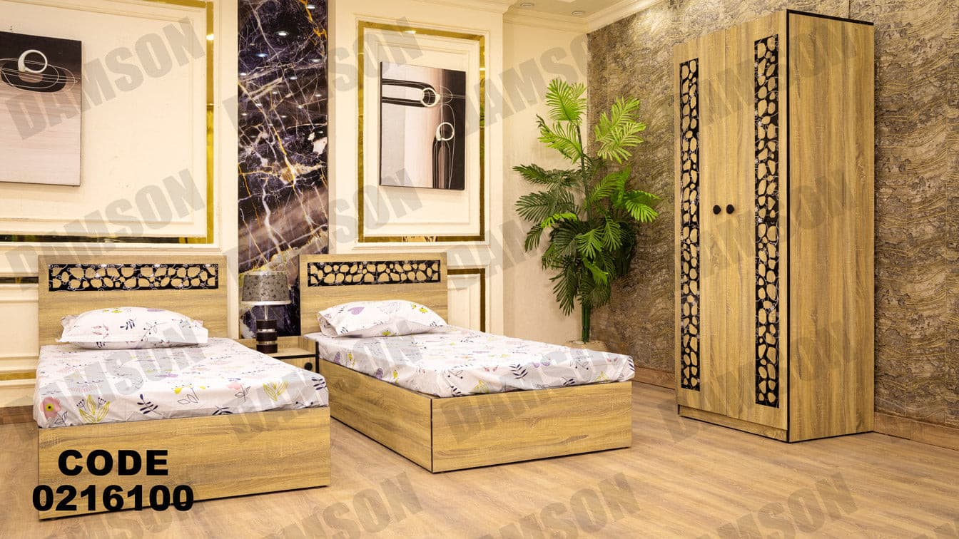 غرفة نوم أطفال 161 - Damson Furnitureغرفة نوم أطفال 161