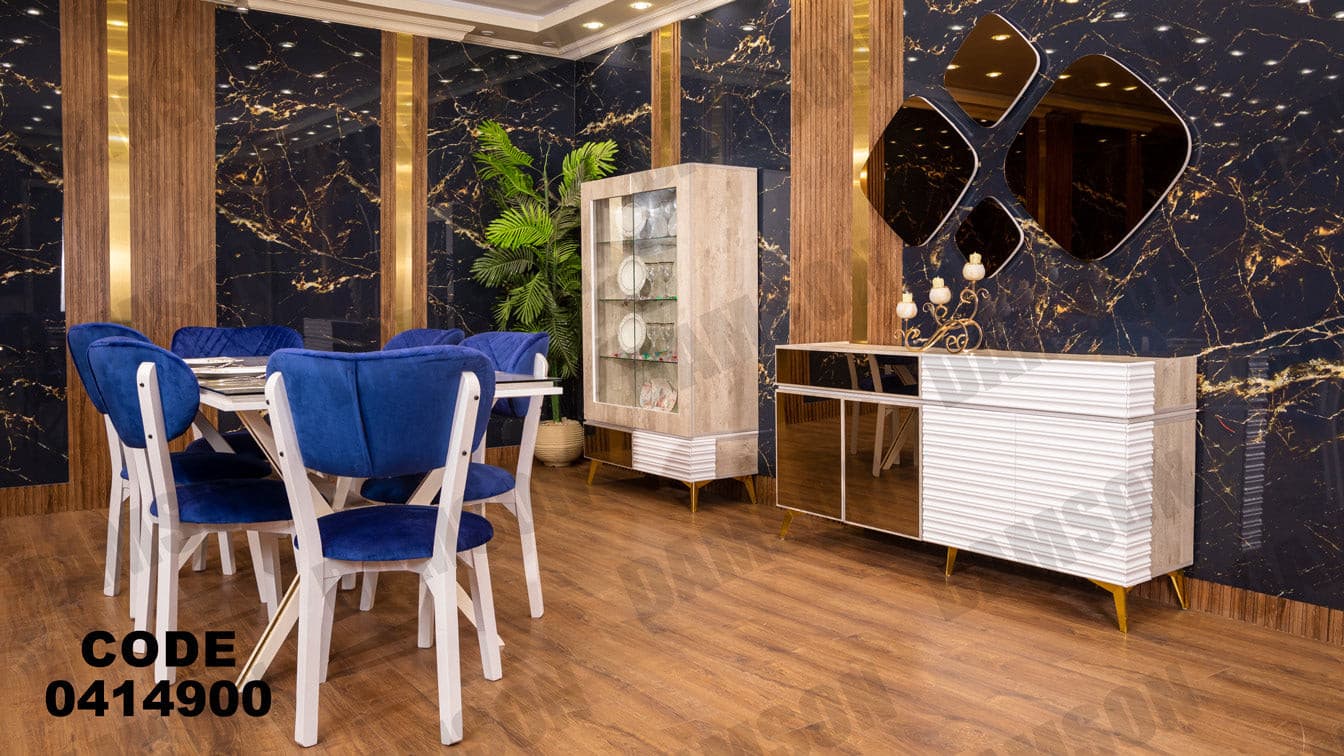غرفة سفره 149 - Damson Furnitureغرفة سفره 149