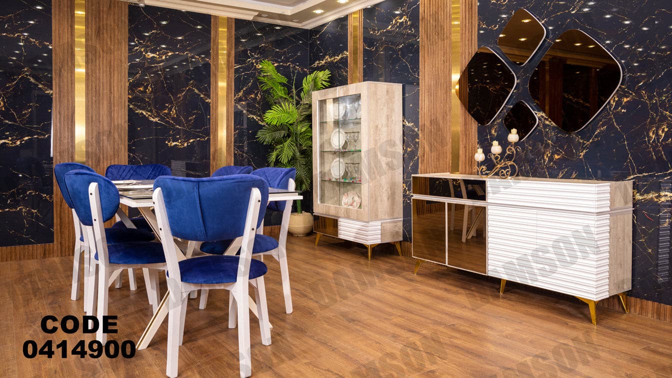 غرفة سفره 149 - Damson Furnitureغرفة سفره 149