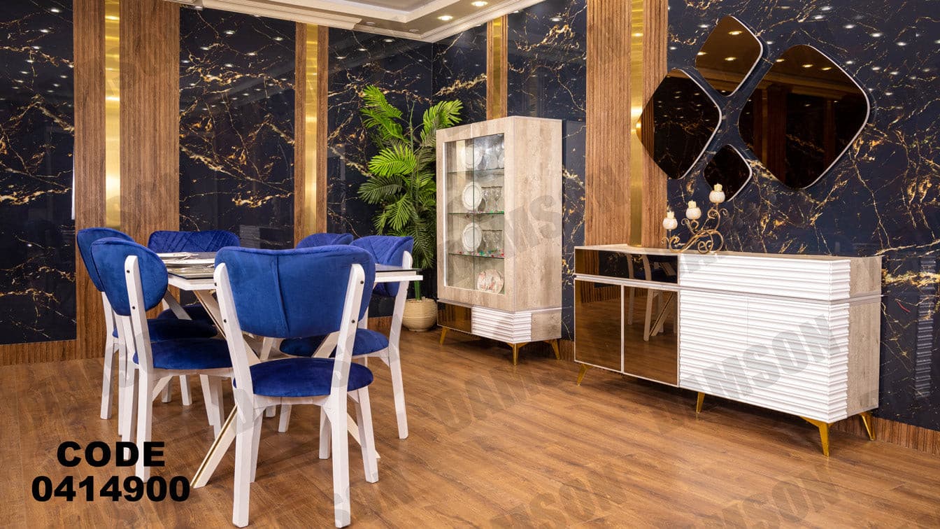 غرفة سفره 149 - Damson Furnitureغرفة سفره 149