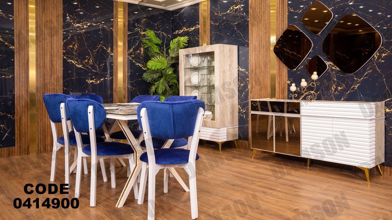 غرفة سفره 149 - Damson Furnitureغرفة سفره 149
