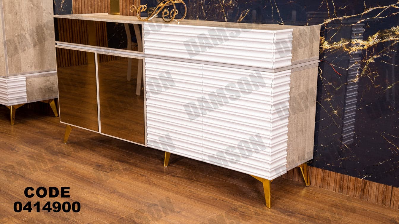 غرفة سفره 149 - Damson Furnitureغرفة سفره 149