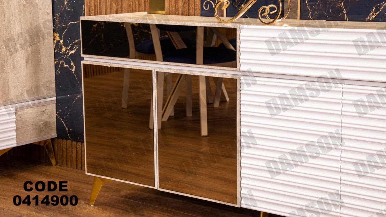 غرفة سفره 149 - Damson Furnitureغرفة سفره 149