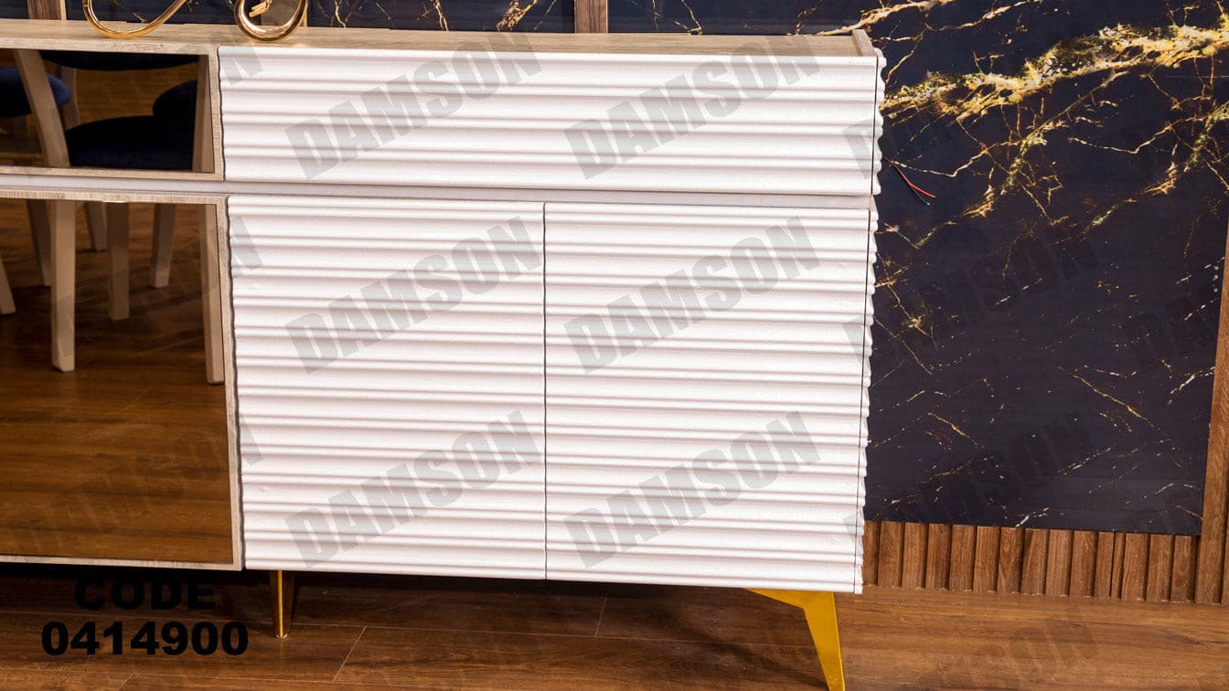 غرفة سفره 149 - Damson Furnitureغرفة سفره 149