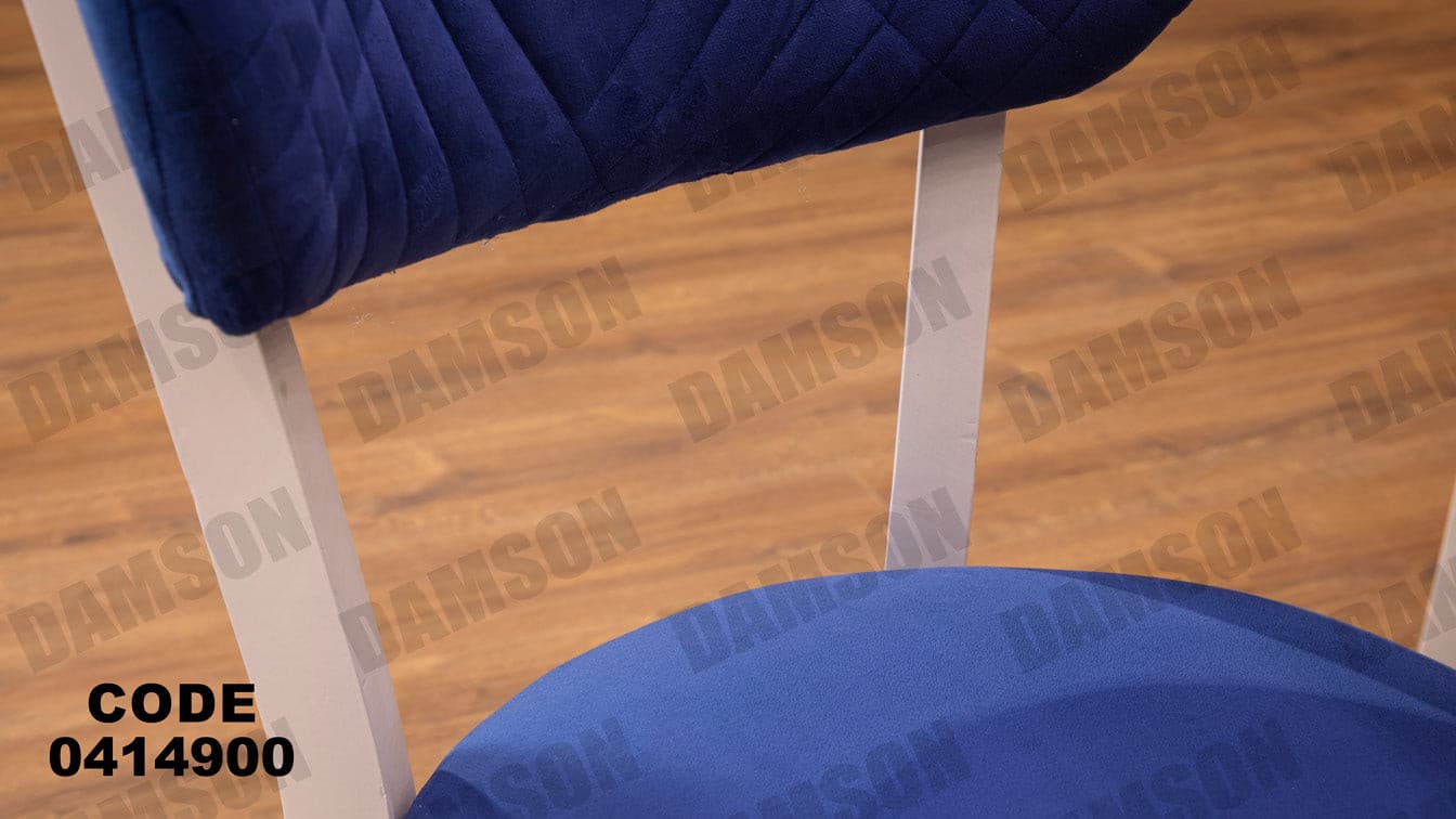 غرفة سفره 149 - Damson Furnitureغرفة سفره 149