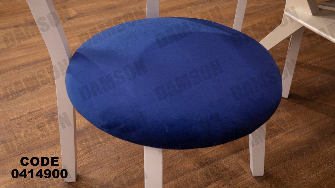 غرفة سفره 149 - Damson Furnitureغرفة سفره 149