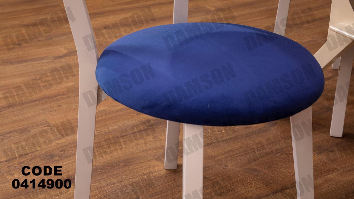 غرفة سفره 149 - Damson Furnitureغرفة سفره 149