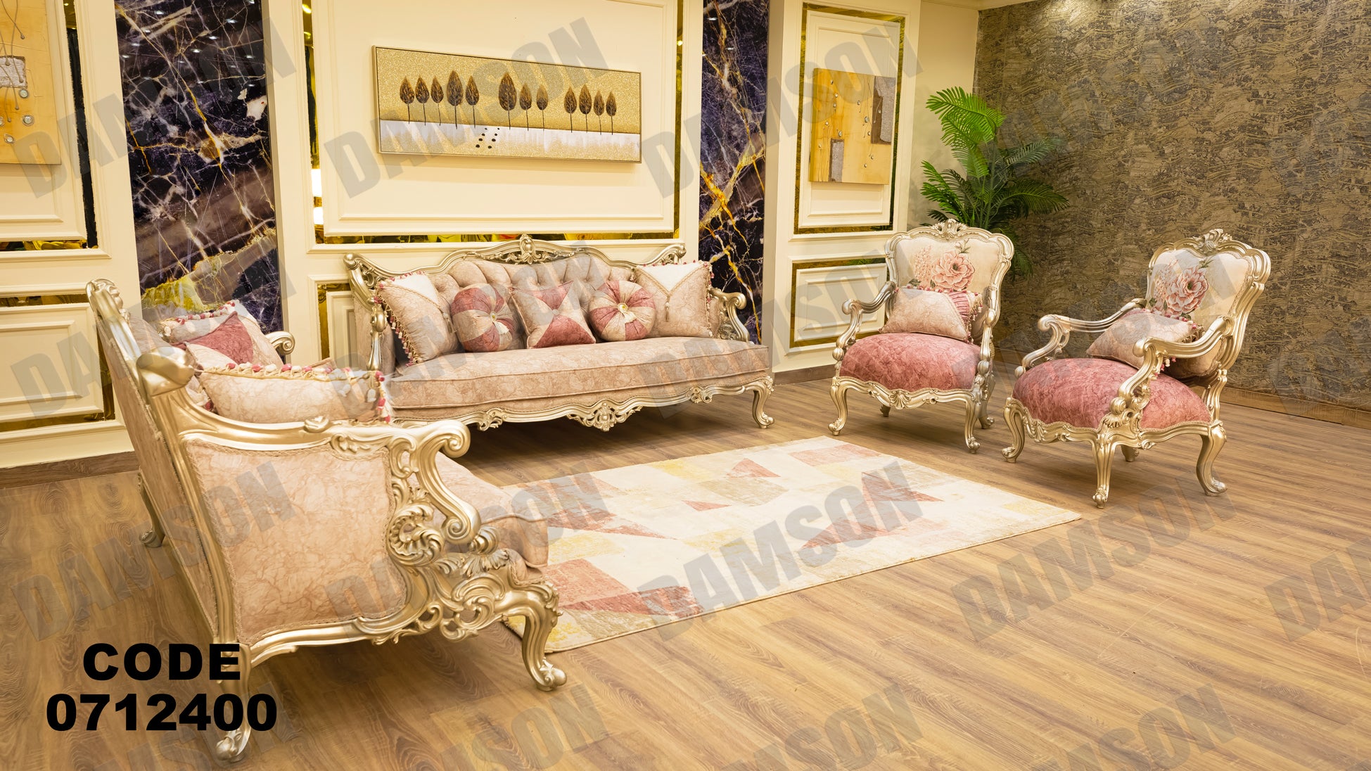 صالون 124 - Damson Furniture