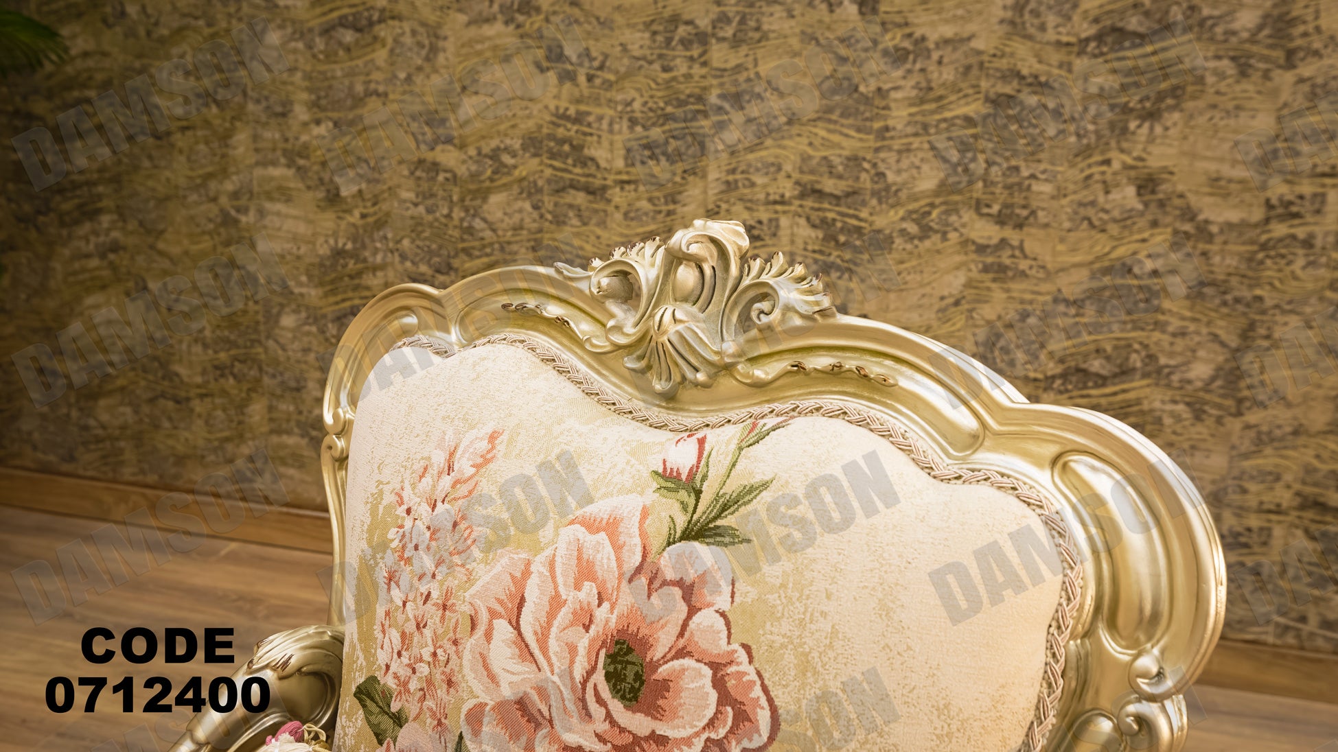 صالون 124 - Damson Furniture