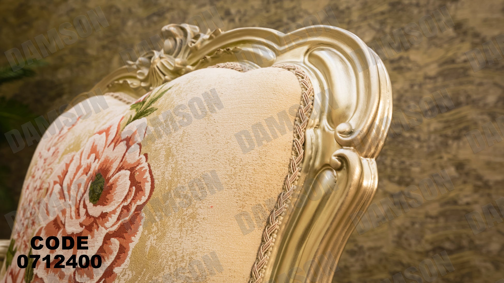 صالون 124 - Damson Furniture