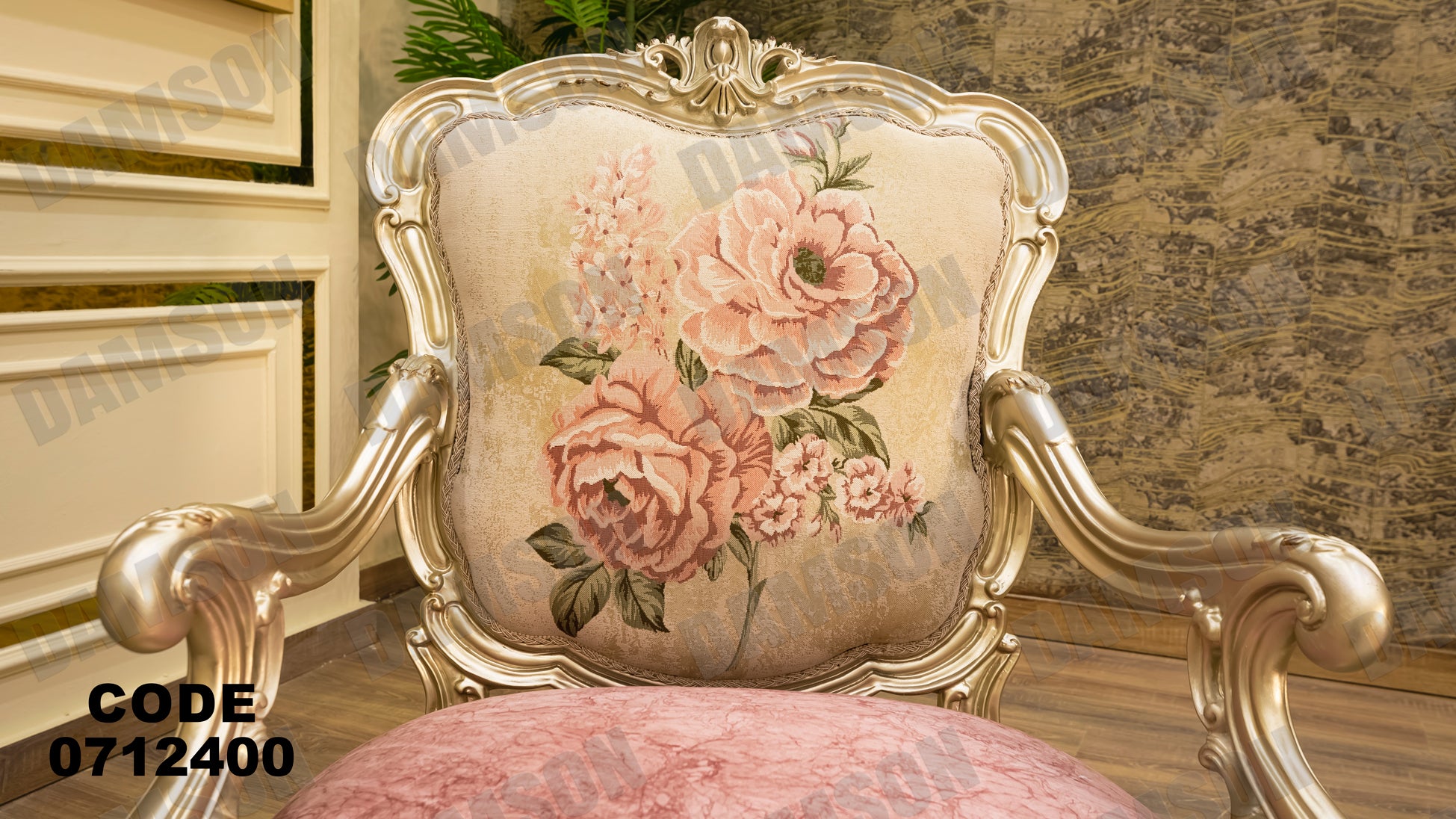 صالون 124 - Damson Furniture