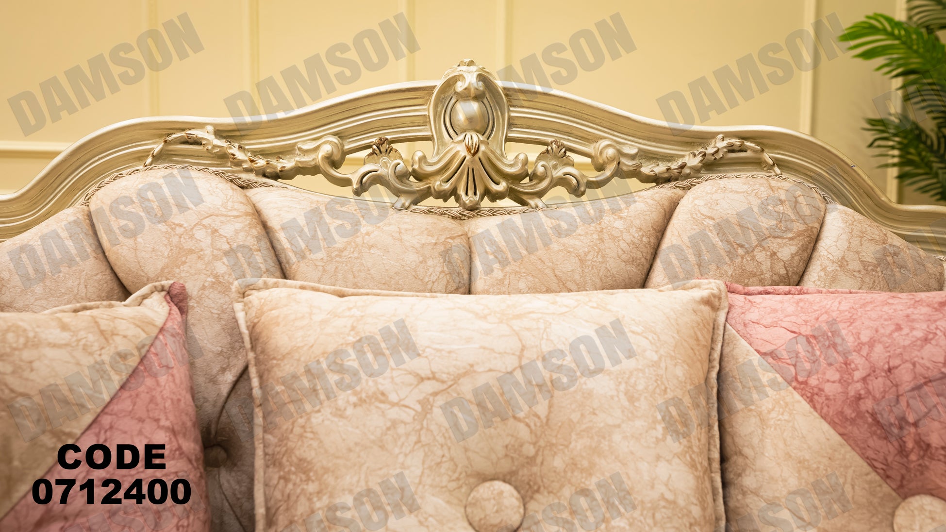 صالون 124 - Damson Furniture