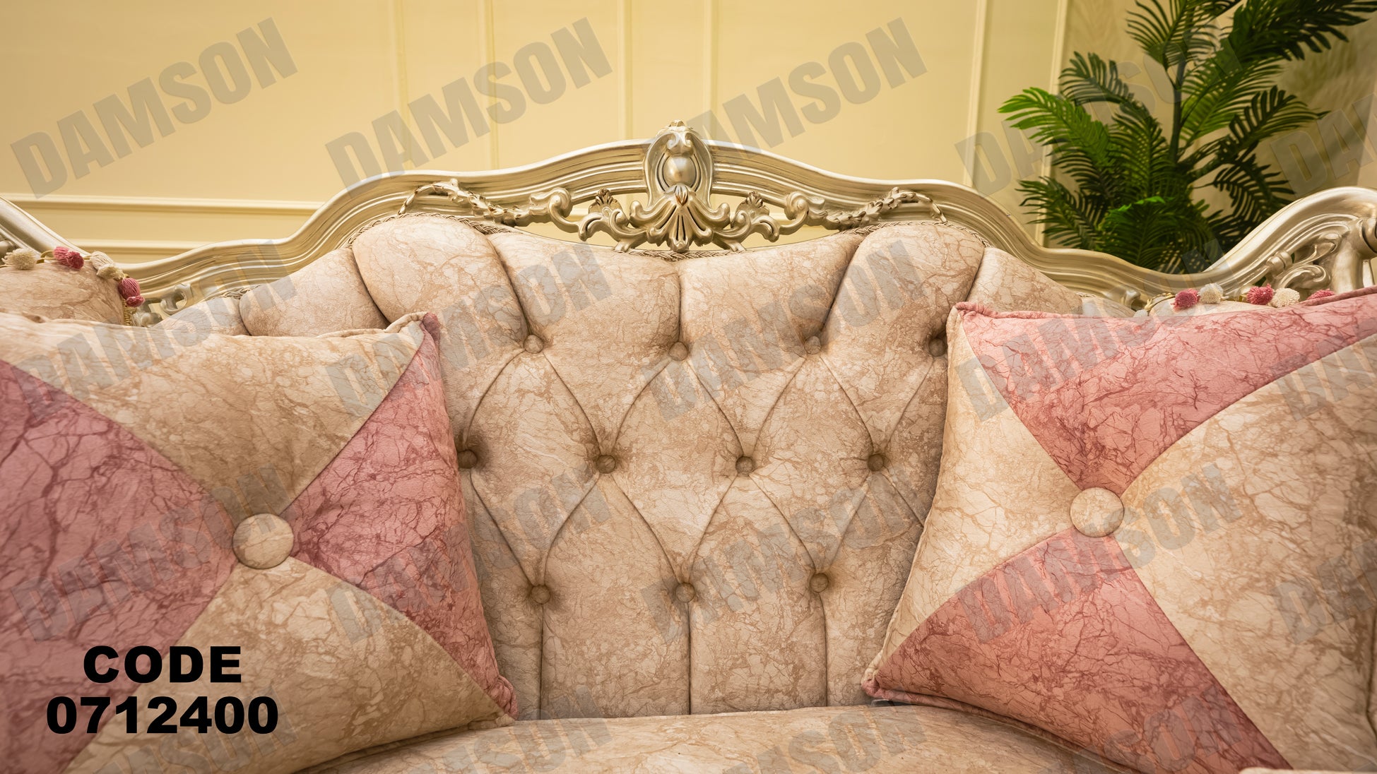 صالون 124 - Damson Furniture