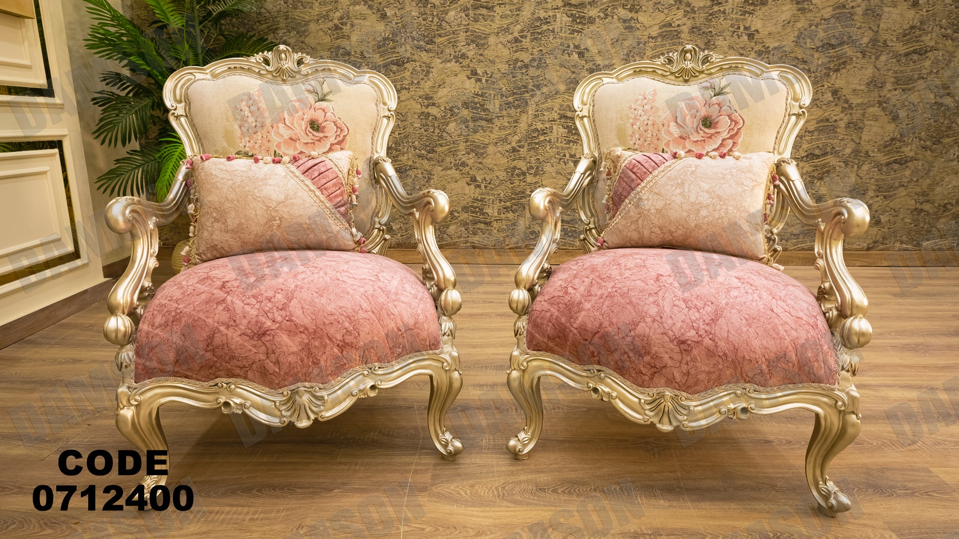 صالون 124 - Damson Furniture
